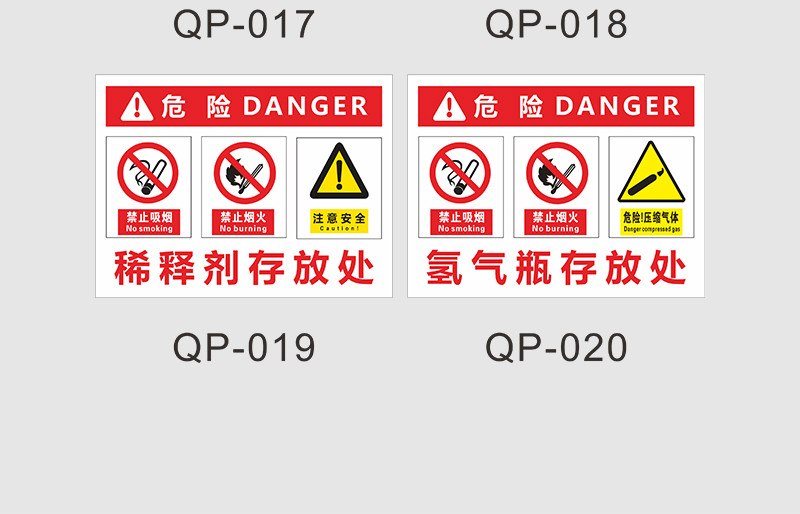 凌贵气瓶存放处安全警示牌氩气瓶空气瓶乙炔瓶警告提示牌标识牌定制