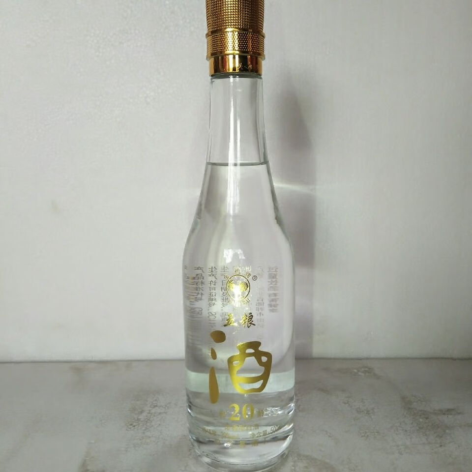 5折鸡泽五粮酒500ml6瓶邯郸特产鸡牌鸡泽五粮酒窖龄20年39度简装39度