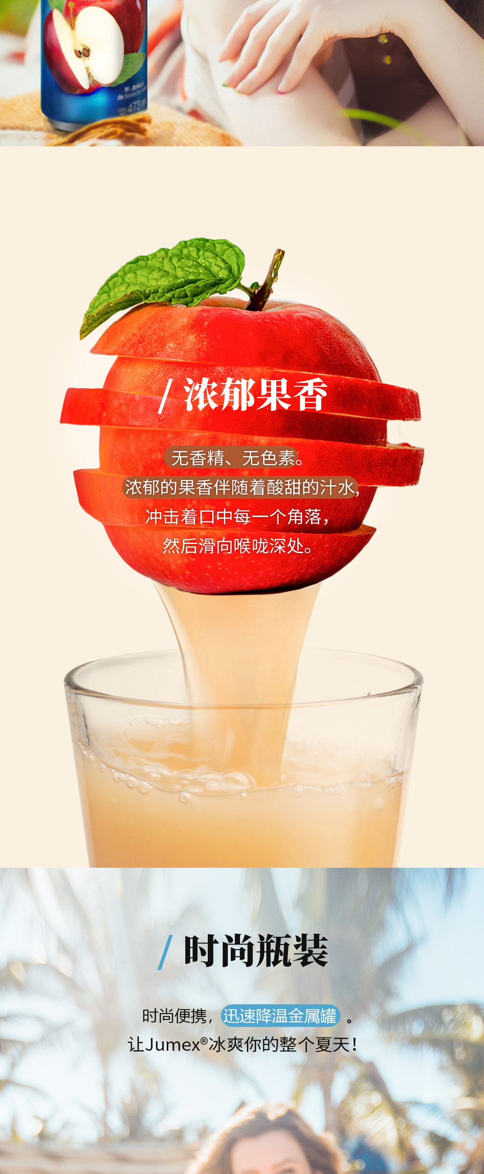 进口jumex果美乐生活红苹果汁473ml健康果汁饮品饮料apple