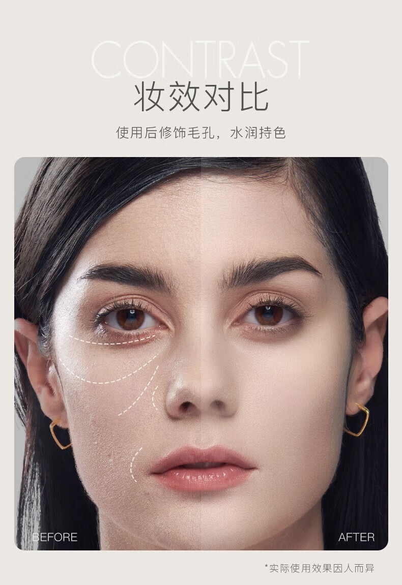 滋色（ZEESEA）隔离霜姿色控油素颜霜遮瑕保湿 裸妆防护霜化妆品男女 薄荷绿（爆水强保湿）