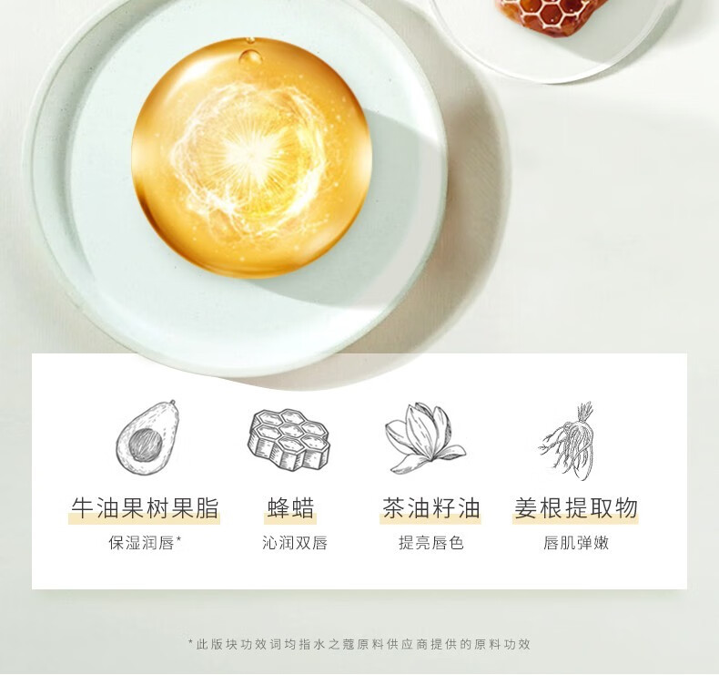 水之蔻润唇膏唇膜护唇膏 秋冬滋润保湿修护提亮防干裂淡化唇纹男女通用 女士护唇膏3.2g