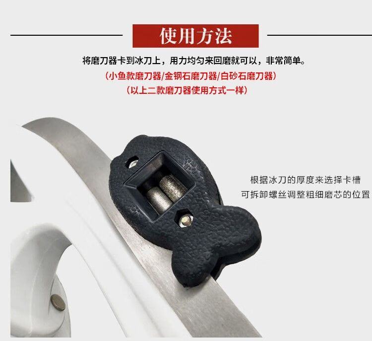 贝千昀康冰刀刀片轮滑冰刀片冰球刀平花刀轮滑改装冰刀通用断刀包赔