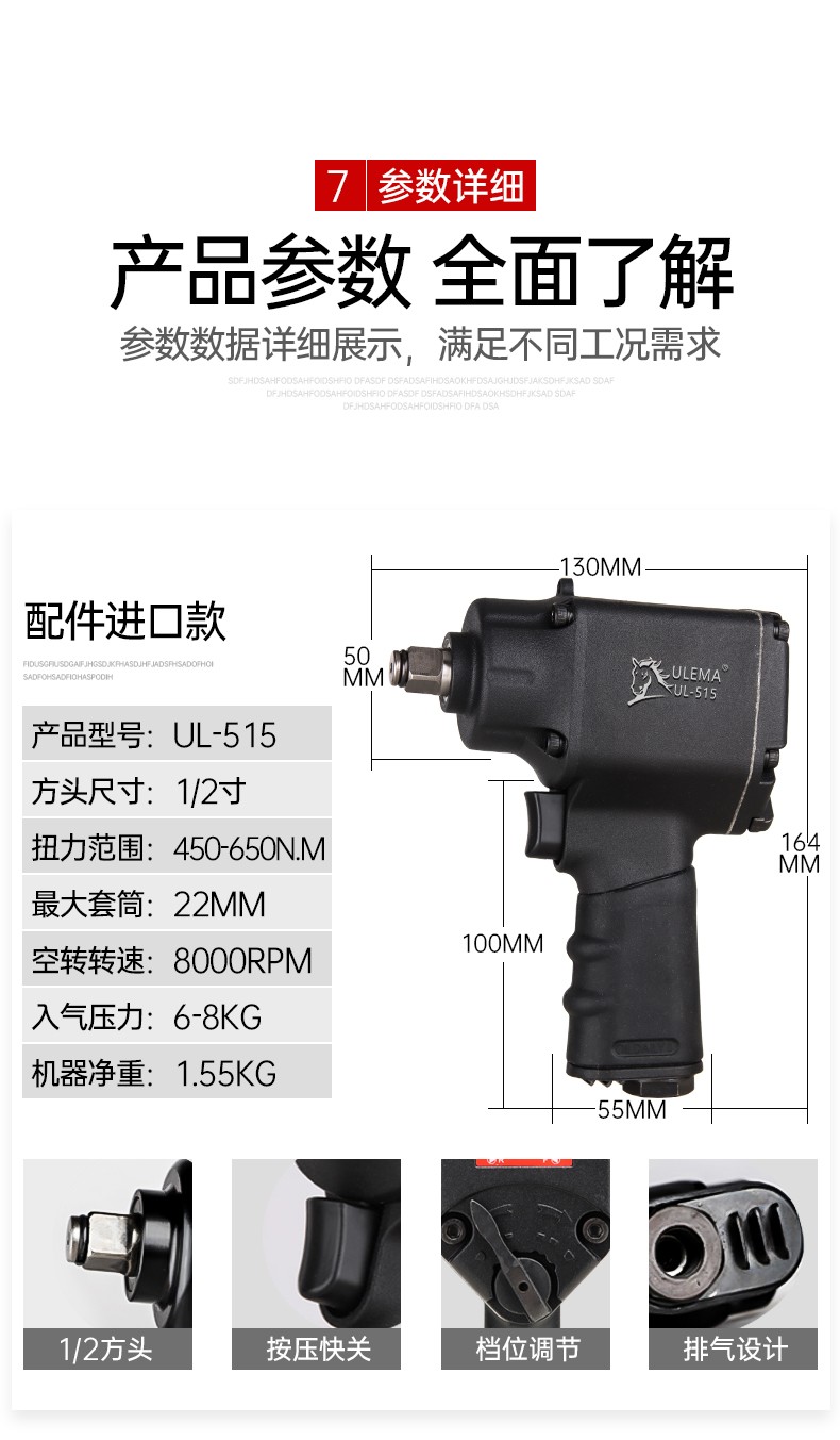 ulema小风炮气动扳手12寸迷你小型风扳机轻型工业级大扭力流水线工具