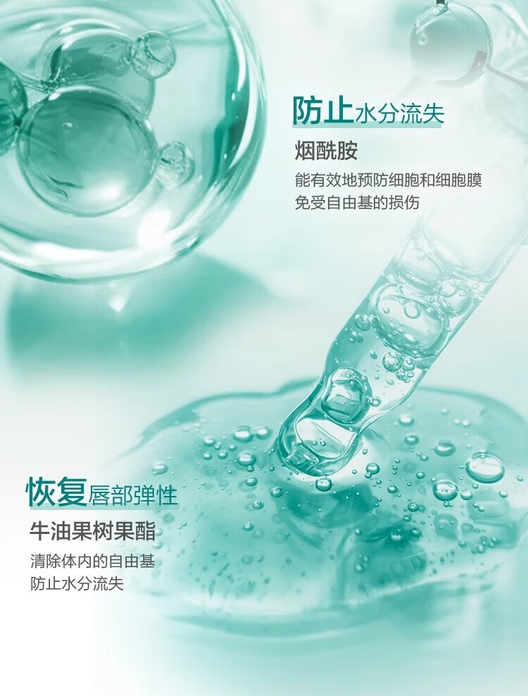 曼秀雷敦（Mentholatum）修护唇炎滋润保湿防干裂去死皮润唇膏日本原装进口 薄荷味 2.3g/支