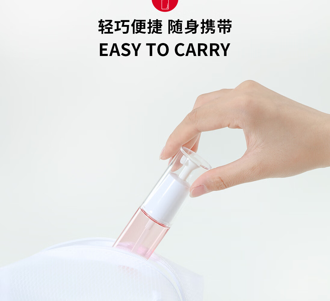悦美时刻喷雾式细雾化妆水爽肤水旅行便携化妆品分装瓶小样瓶酒精小喷瓶 透蓝/45mL【2个装】