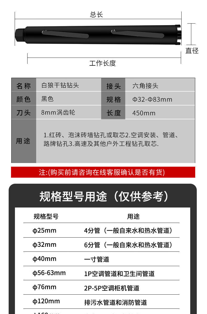 干打钻头水钻钻头干打快速混凝土墙壁打洞开孔器锋利打孔机干打钻