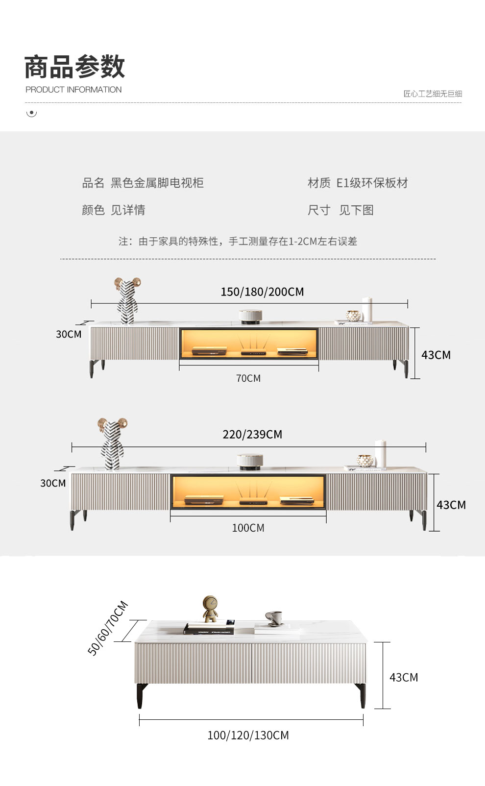 【现货闪发】美木之家 岩板电视柜茶几组合简约现代轻奢简易小户型客厅新款电视机柜 暖白色 单个电视柜200*30*43cm