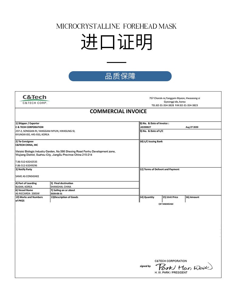 厘雅（ilisya）玻尿酸微晶针法令纹贴淡化嘴角纹八字纹5盒10对礼盒装
