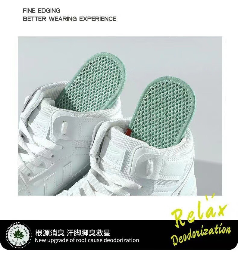 话语艾草防臭鞋垫透气吸汗弹力网布舒适美妆工具防滑竹炭留香 5双 41码