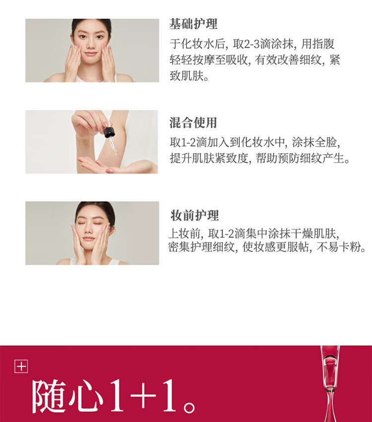 渡美  TUNEMAKERS渡美维生素A醇原液精华紧致肌肤早c晚a 维生素A精华10ml(有效期1年半)