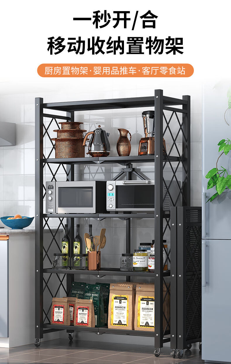 普派置物架多层展示架可折叠带滑轮厨房微波炉烤箱收纳架组合储物架货架 【升级款】白色五层71*38*160cm