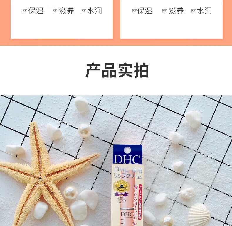 PDH.C蝶翠侍诗润唇膏护唇膏1.5g打底补水保湿滋润淡唇纹天然橄榄油 润唇膏1.5g 1支