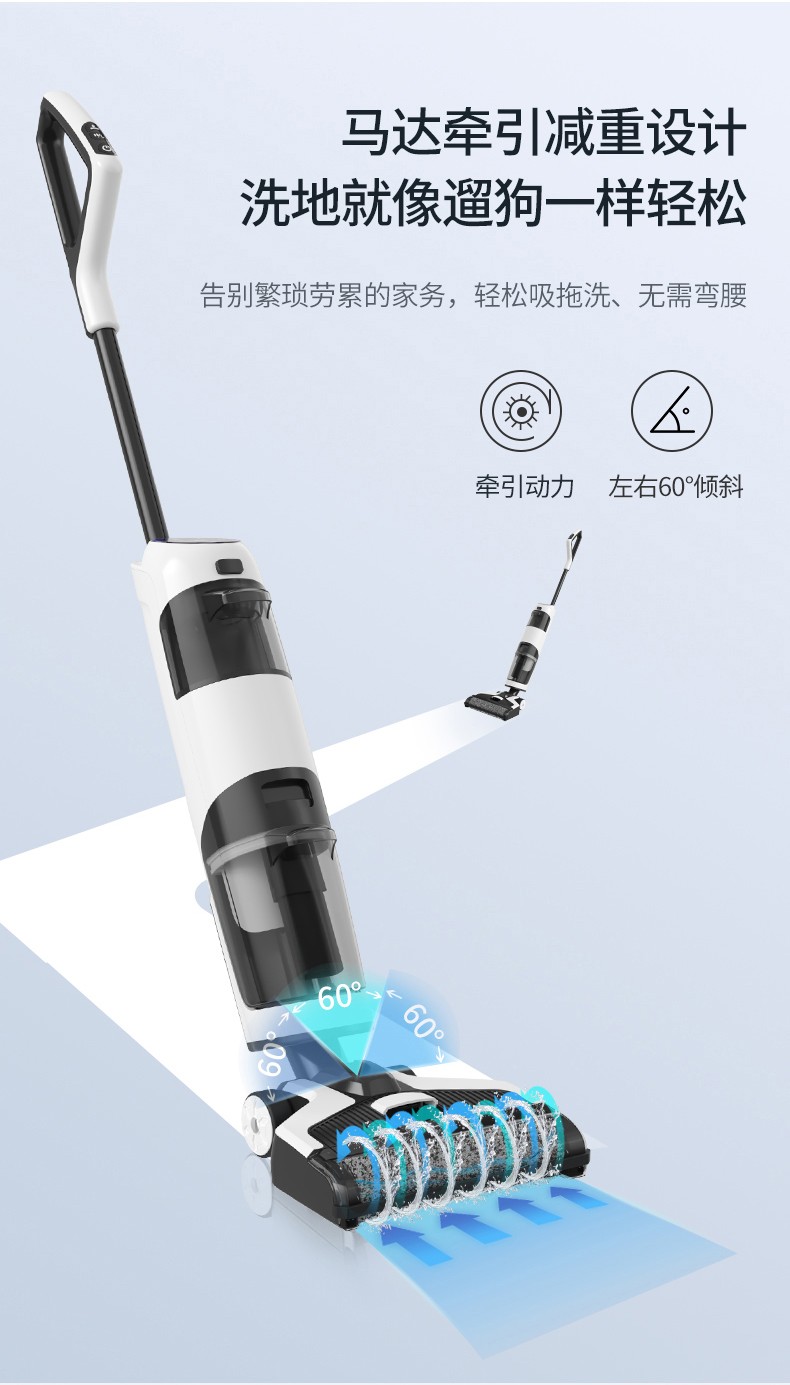 德国艾维诺aveeno洗地机家用无线智能电动拖把吸尘器吸洗拖一体拖地机