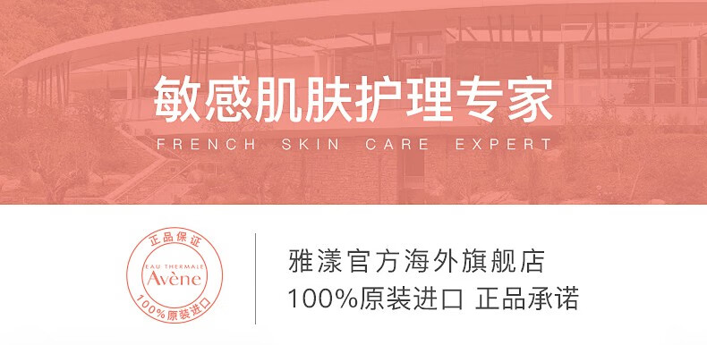 雅漾焕亮活力滋养霜滋润补水提亮保湿面霜女敏感肌熬夜焕亮 【混油肌】控油清爽果冻面霜50ml