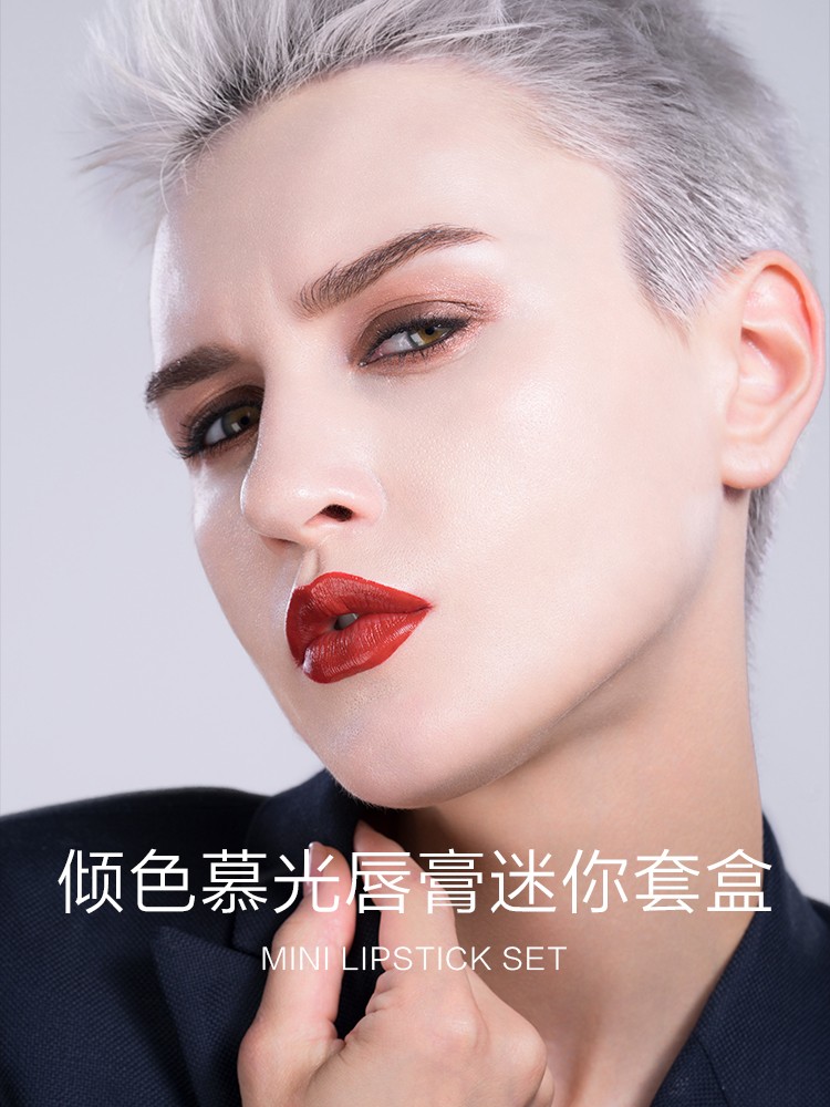 完美日记（PERFECT DIARY）小黑钻倾色慕光口红套组迷你6支装圣诞生日礼物送女友旅行便携 倾色慕光迷你套装（新款）