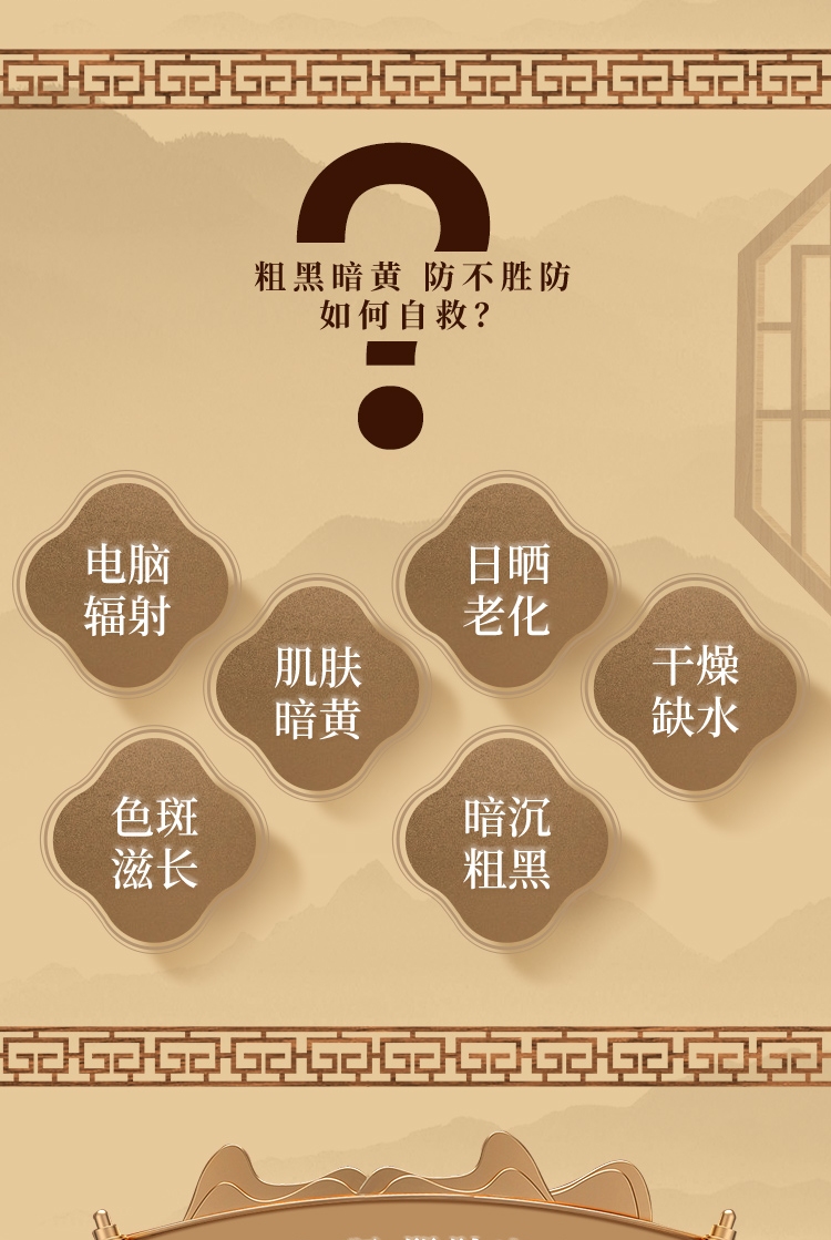 片仔癀套装 烟酰胺美白祛斑霜精华提亮肤色化妆品补水保湿水乳护肤品 臻白礼盒 (水+精华+凝露+焕肤膏)