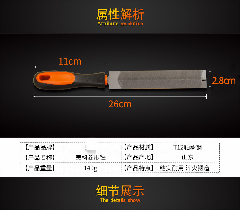 锯锉修锯锉刀钢挫菱形锉金属细齿三角锉木工整形挫搓刀菱形锉锯锉1个