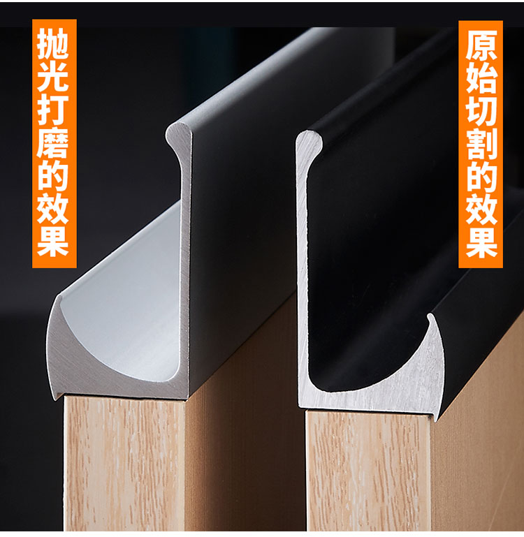 铝合金橱柜拉手厨房隐形小拉手厨柜门暗拉手衣柜金属纯铝衣厨柜拉手g
