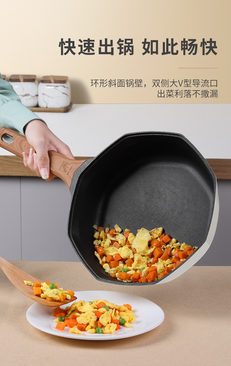 卡特马克 煎锅不粘锅八角平底锅克麦饭石色少油烟炒菜锅网红电磁炉燃气通用家用烹饪锅具煎蛋饼牛排加深厨房 白色24cm煎铲锅