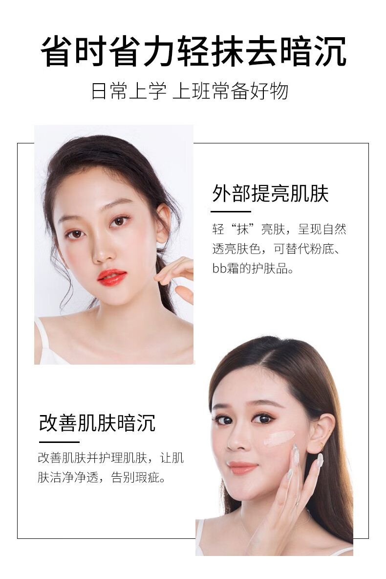 仙蒂奈儿 神仙膏贵妇膏素颜霜懒人霜遮瑕补水保湿女士改善暗沉提亮肤色 一盒装