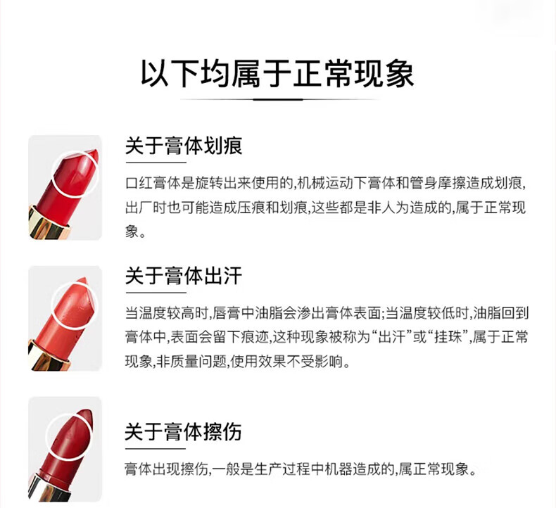 古驰gucci口红礼盒送女友生日礼物圣诞节礼物 香水套装送老婆纪念日 绒雾208+花悦女士香水5ml