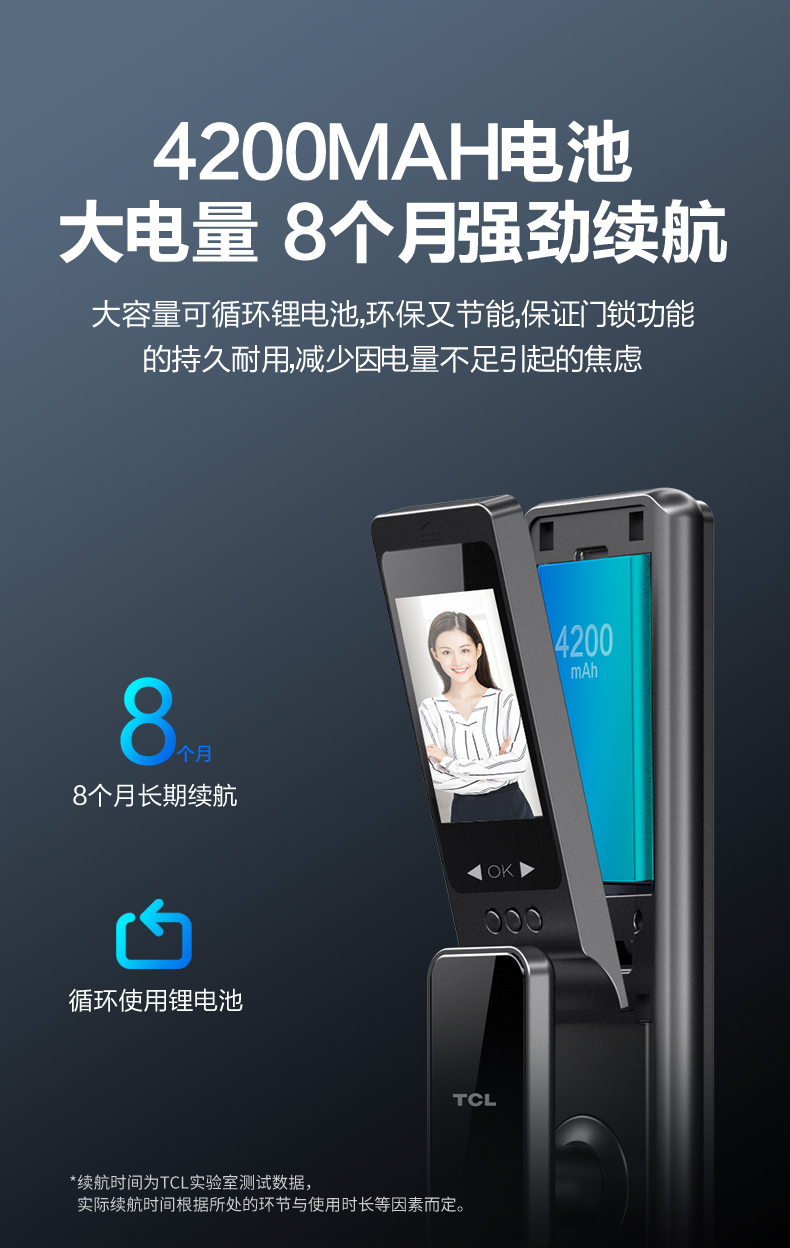 TCL指纹锁质量好不好?不吹不黑说体验真相？