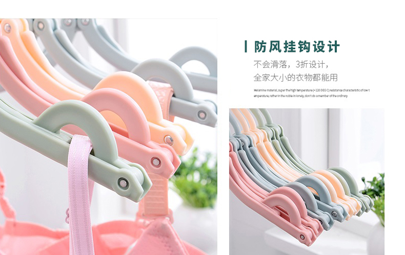 维翌 多功能魔术旅行折叠晾衣架便携式可伸缩旅行出差衣架子 10个【折叠衣架】