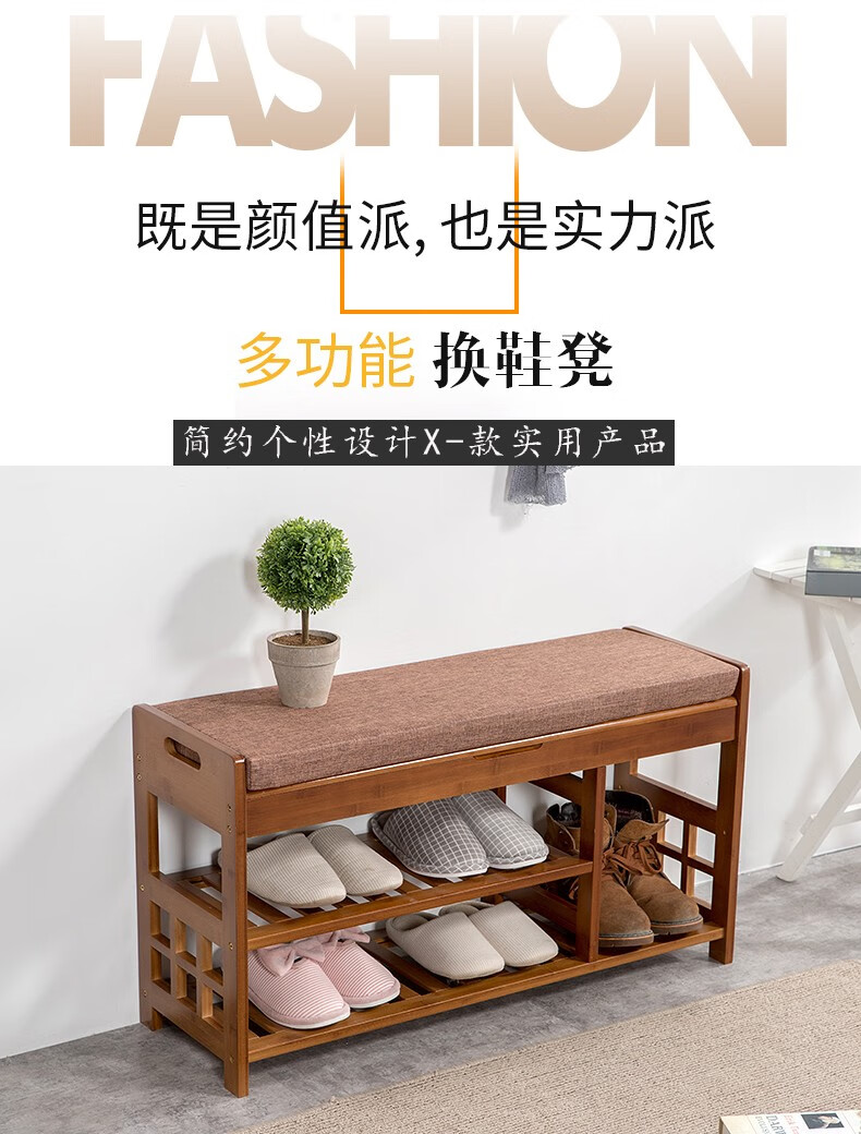 淘慕 门口换鞋凳家用储物简易鞋柜穿鞋凳现代简约玄关架收纳凳子 70简易换鞋凳