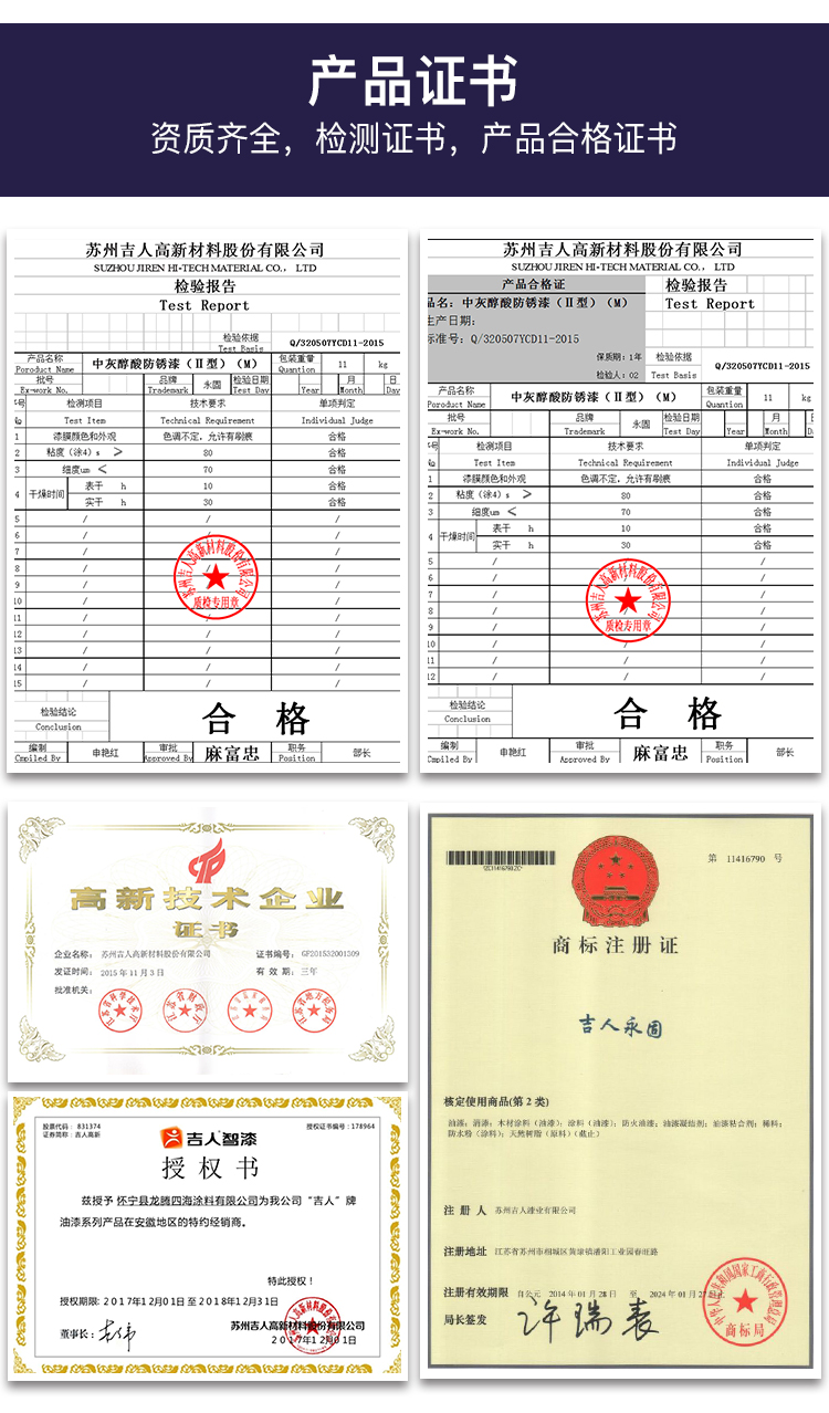 永固油漆金属防锈漆铁锈红防腐漆防水银粉自喷漆彩钢瓦翻新专用漆古铜