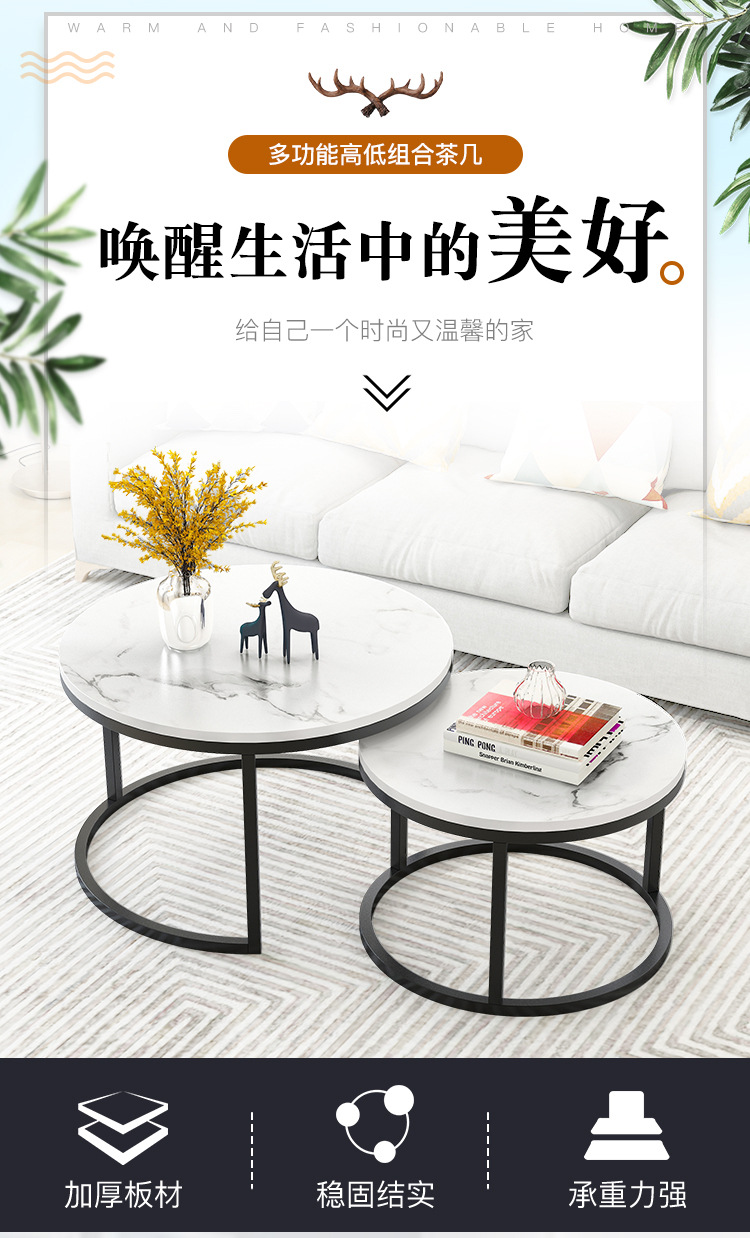 小匠圈 茶几轻奢圆形茶几客厅家用茶几桌轻奢现代小户型仿大理石简约茶几组合桌 白色大理石组合 结实钢架 稳固结构