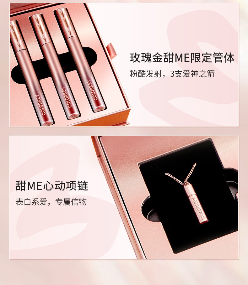 COLORKEY珂拉琪玉桂狗冰淇淋礼盒空气丝绒黑镜冰淇淋唇釉520情人节礼物 珂拉琪兔年礼盒