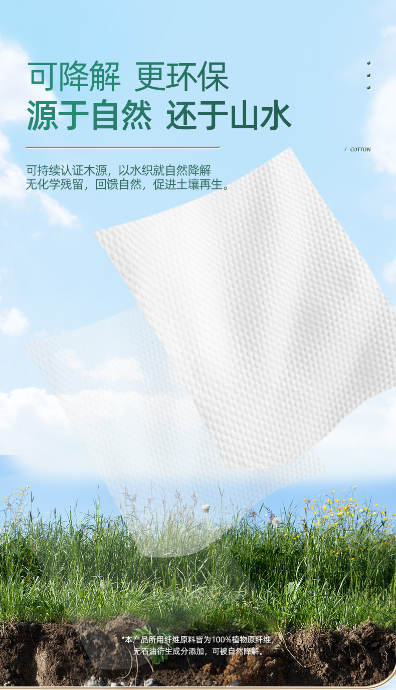 黎漾国潮加厚洗脸巾一次性擦脸巾洁面巾洗面巾棉柔巾加大厚款 10包装（加厚90%）共500抽