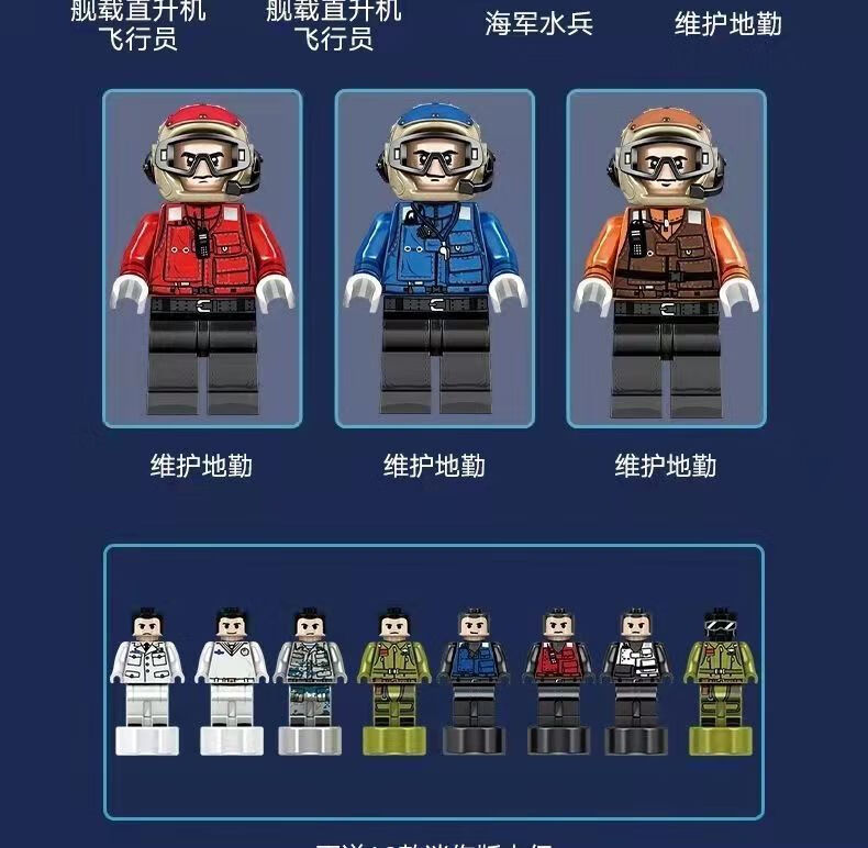 乐乐森宝积木山东舰海南舰航空母舰军舰拼装模型军事拼插高难度男海南