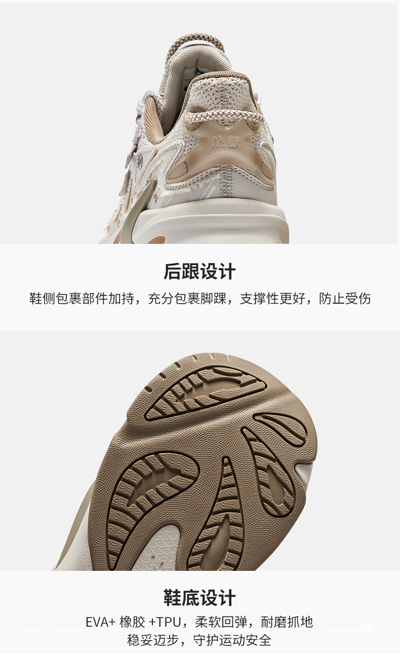 乔丹运动鞋_QIAODAN 乔丹 伏羲 男款老爹鞋 KM13220436