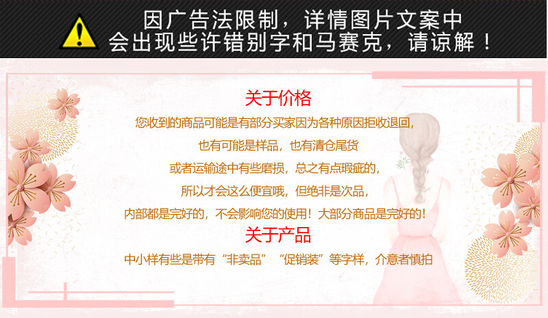 京优选精粹水30ml 精粹水30ml*3