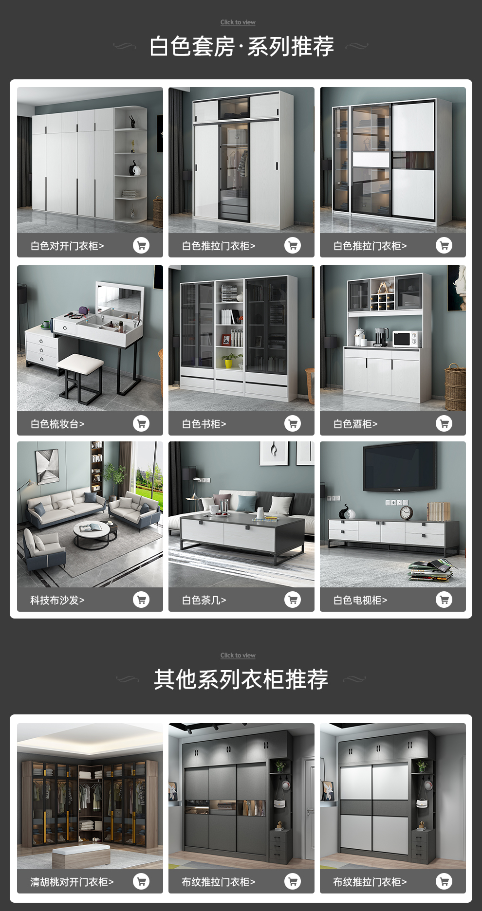叶帆推拉门衣柜现代简约家用卧室大衣柜整体移门玻璃推拉小户型玻璃门 1.4米衣柜+边柜
