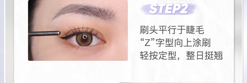 橘朵（Judydoll） 立体卷翘金属钢管睫毛膏纤长不易晕染浓密新手 【微曲款】#01黑色