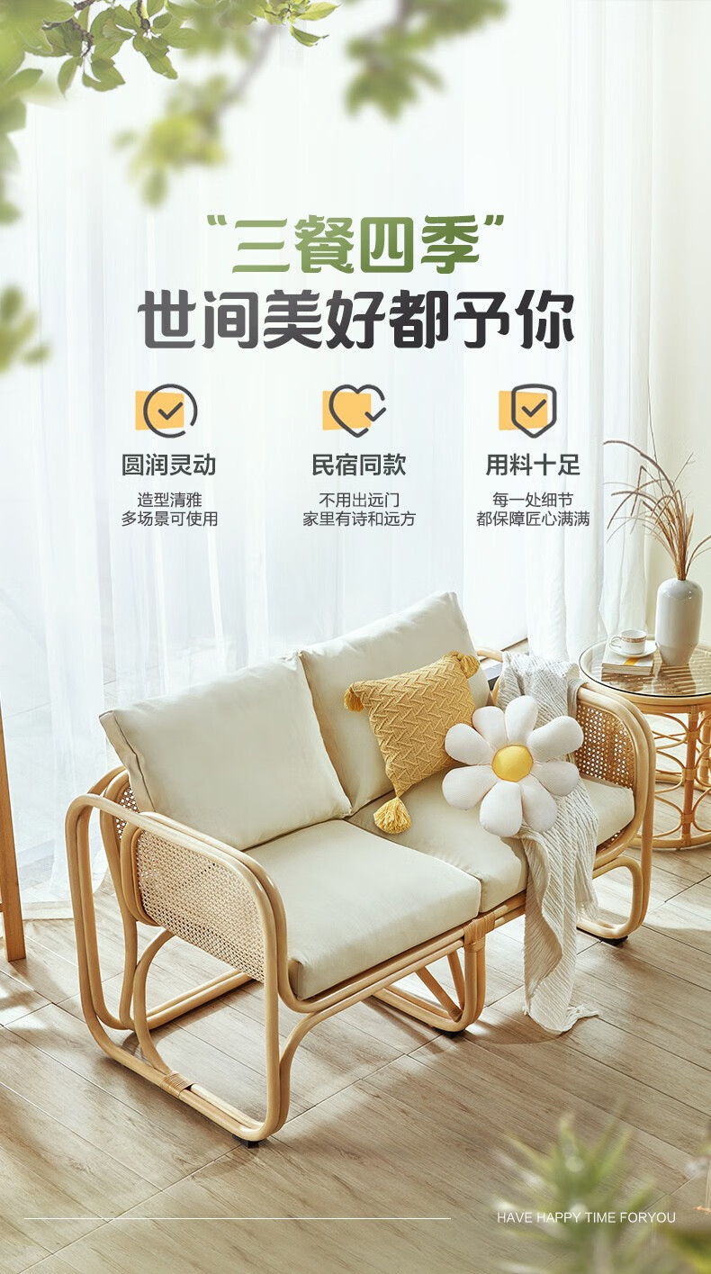奥莱嘉 现代简约ins北欧藤编沙发小户型布艺休闲椅民宿阳台单人三人位组合家用客厅沙发藤椅 1+2+3+茶几 藤沙发