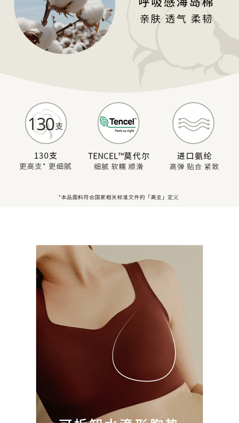 NEIWAI内外新款高支海岛棉背心无尺码文胸内衣女2件装舒适无痕无钢圈胸罩 【2件装背心款】粉肤色+冰柠黄 均码