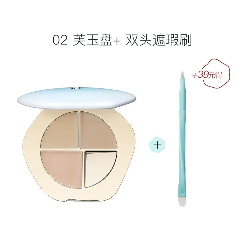 彩棠（TIMAGE） 彩棠2.0新款大师高光修容盘三色遮瑕盘精准黑眼圈立体阴影高光哑 双高光+阴影 17g