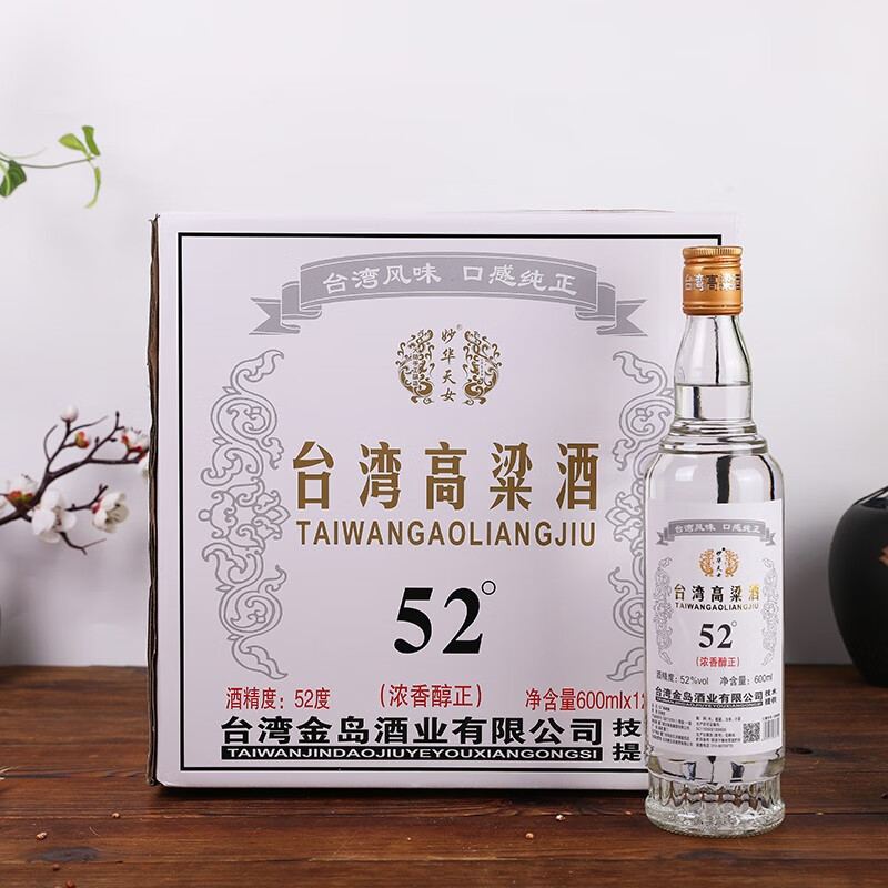 中国台湾高粱酒高度白酒浓香型粮食酒高粱酒52度600ml12瓶整箱装
