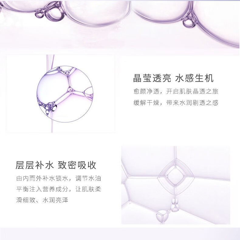 欧莱雅复颜玻尿酸水光充盈导入膨润精华液75ml紧致抗皱补水保湿膨膨水 膨膨水精华液75ml
