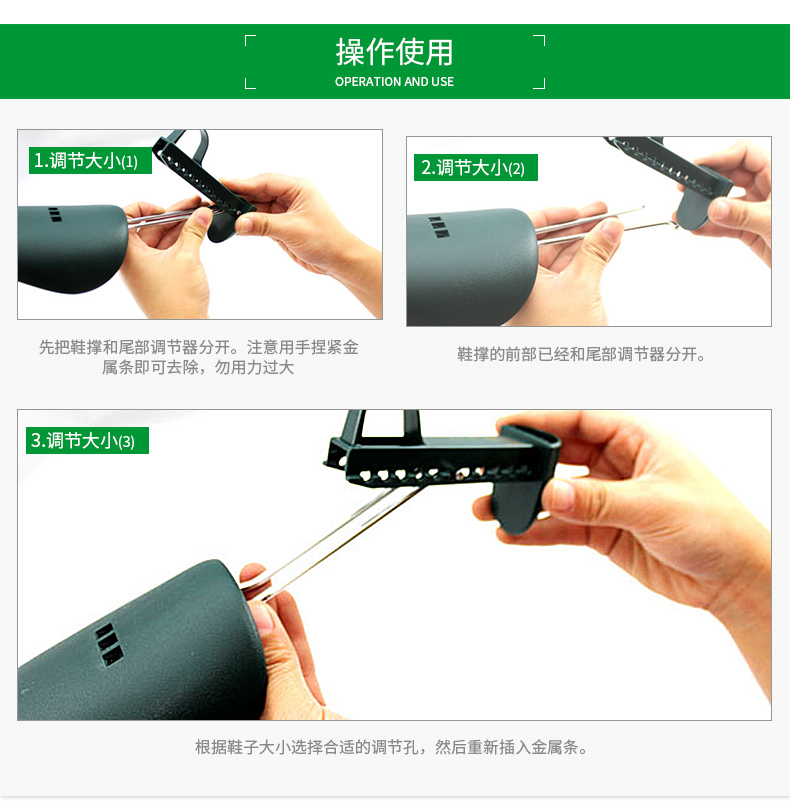 皮鞋定型器塑料鞋撑子可调节男式女式鞋子撑鞋器扩鞋器男皮鞋定型msy