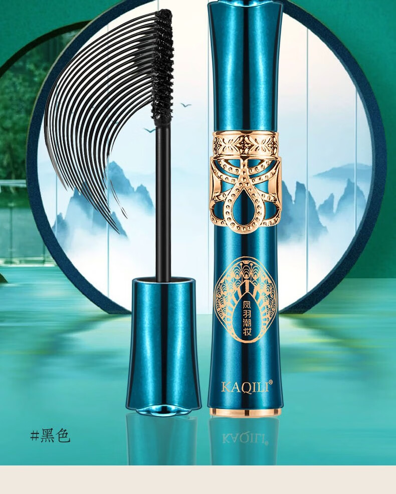 【次日达·圣诞节礼物】卡琪丽国风雕花口红彩妆礼盒化妆品套装全套送女生女朋友老婆闺蜜元旦礼物生日礼物 凤羽潮妆口红彩妆十三件套