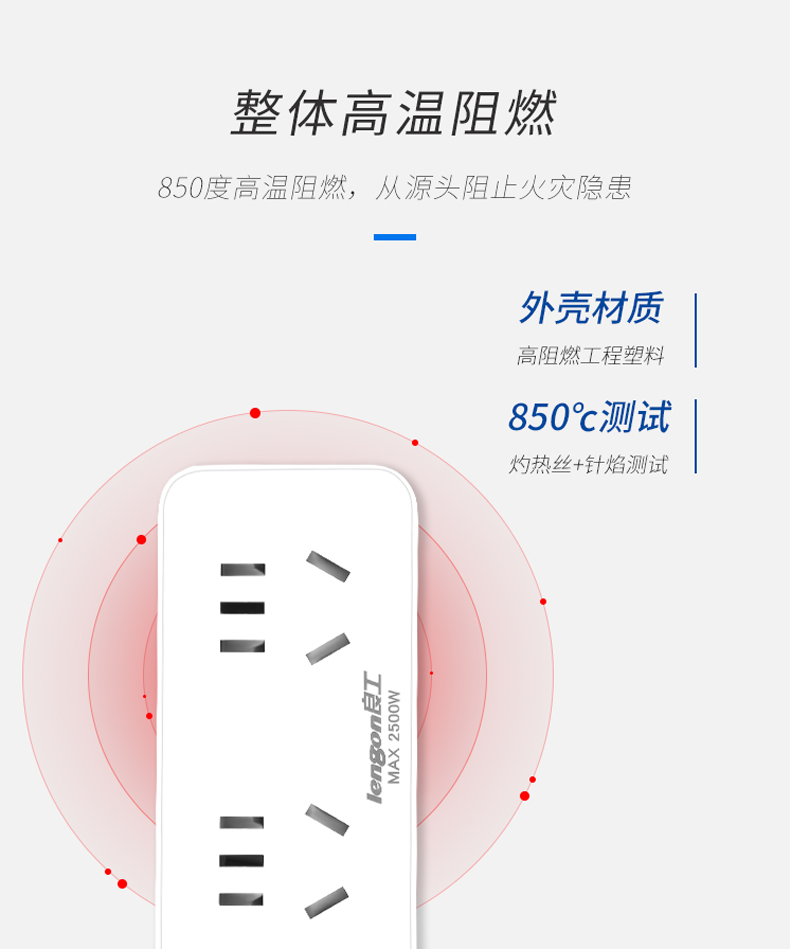 良工（lengon） 魔方插座转换器 一转多插排/排插/插线板 一转四【无线总控】无USB