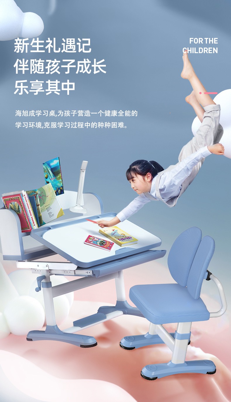 海旭成 儿童学习桌椅套装 实木手摇升降中小学生书桌 多功能小孩桌面可倾斜写字桌 儿童作业桌 淑惠粉【护眼灯+纠姿器+阅读架】