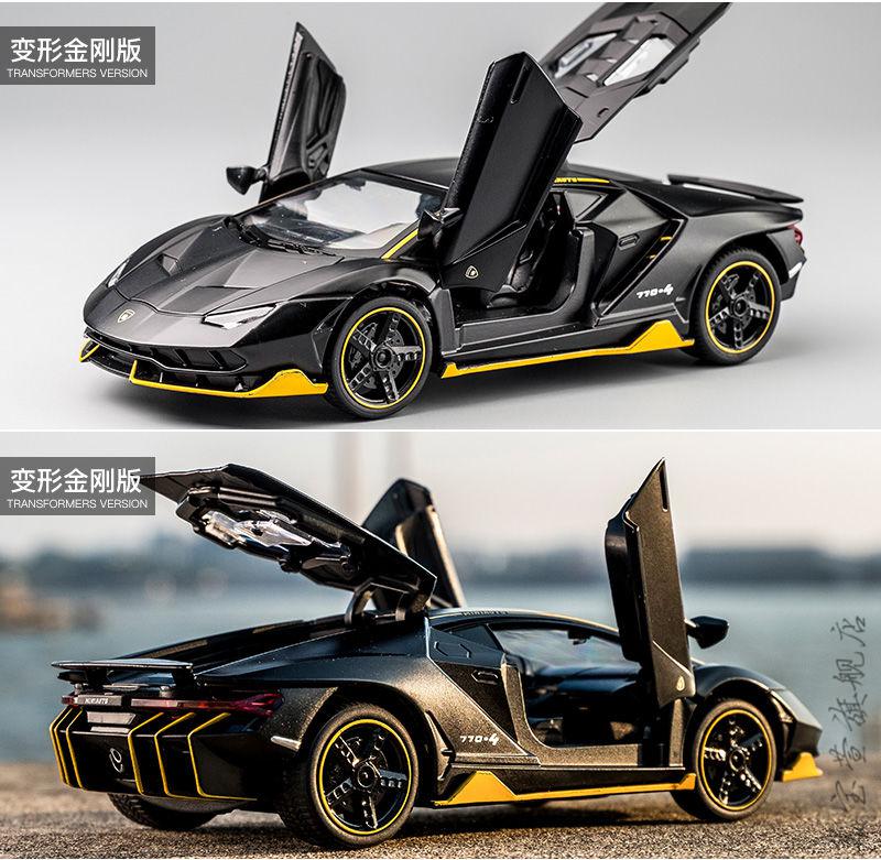 定制38节礼物兰博基尼跑车合金模型车124仿真汽车模型摆件儿童回力
