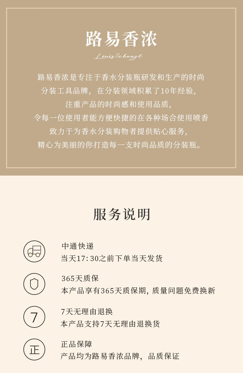 路易香浓香水分装瓶底部充装真皮高端便携式喷雾小样分装瓶空瓶分装器 十字纹；头层牛皮【骑士黑】 底部充装瓶