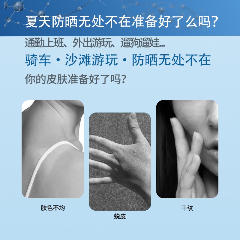 凡士林（Vaseline）亮肤隔离防晒乳SPF50+PA++++水润清爽不油腻 修护 提亮 防护新款 凡士林亮肤隔离防晒霜90g