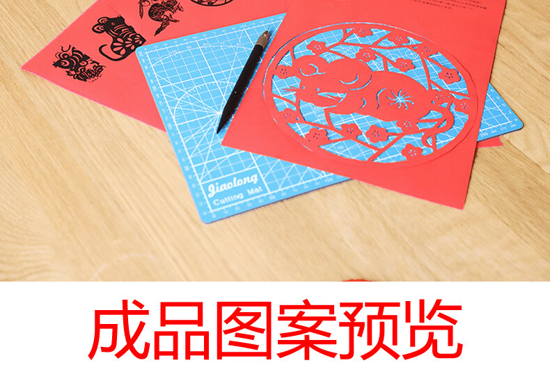 儿童手工剪纸玉兔剪纸图案底稿刻纸模板图样工具套装中秋剪纸材料包a3